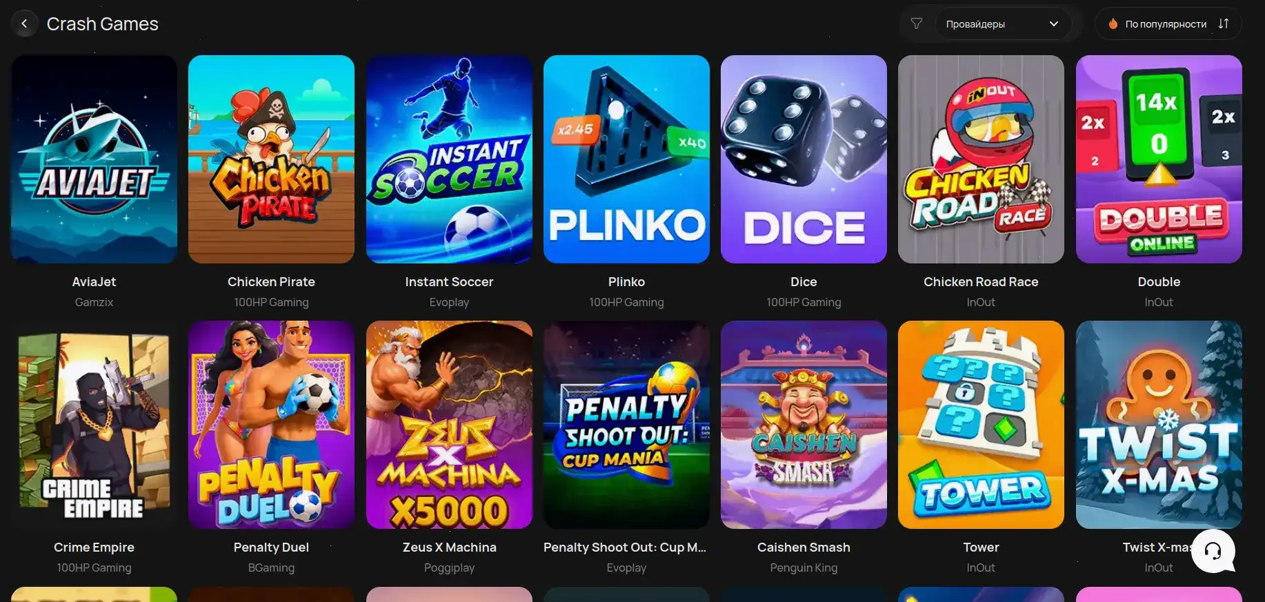 Мобильная версия казино Вулкан 777 на экране смартфона